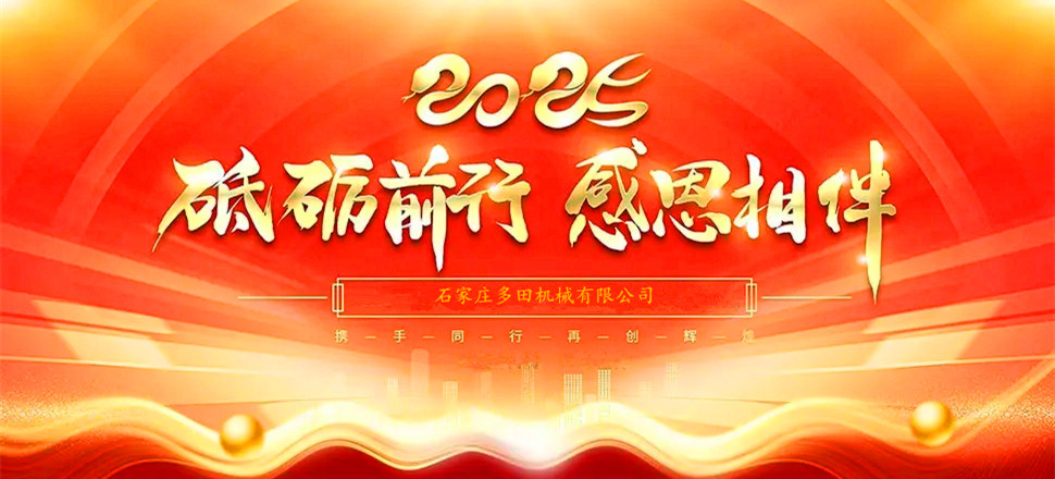 不忘初心，攜手并進(jìn)！